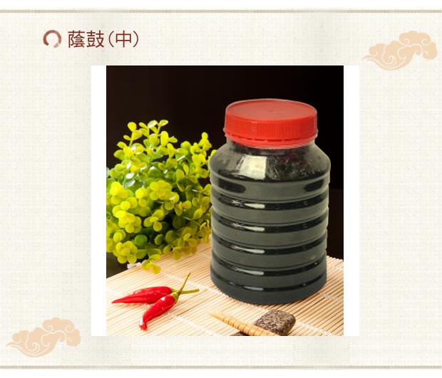 蔭鼓(中)